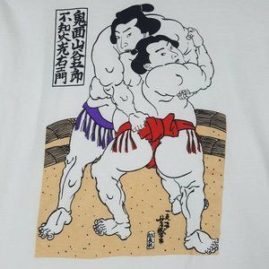 Vtg 80s 90s Sumo Wrestling T-Shirt L White